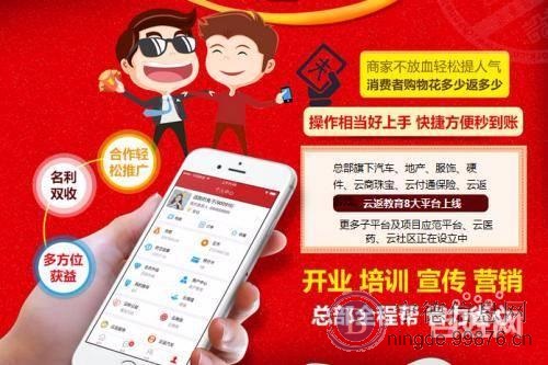 云付通支付科技（深圳）有限公司